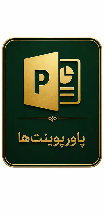 Powerpoints